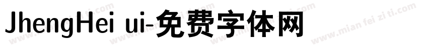 JhengHei ui字体转换